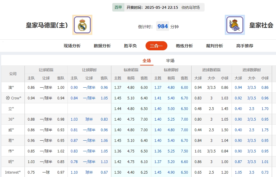 微信截图_20250524055055.png