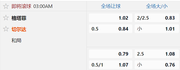 塞尔塔.png
