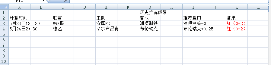 QQ20250524-124612.jpg