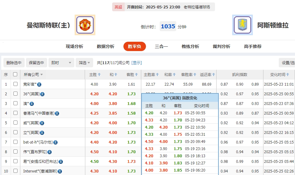 微信截图_20250525054519.png