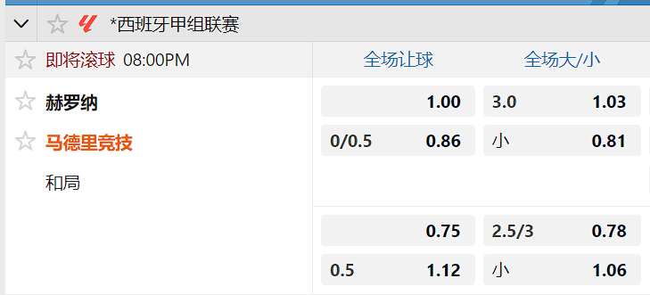 马德里.png