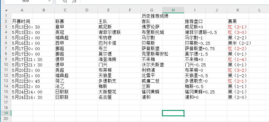 QQ20250525-161359.png