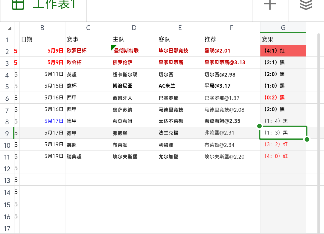 Screenshot_2025_0525_220841.png