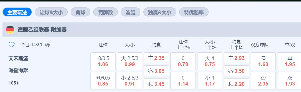 QQ截图20250526125416.jpg
