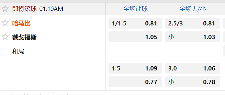 哈马比.png