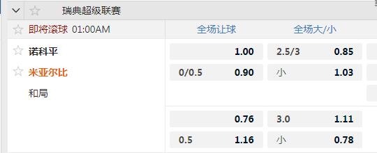 诺科平.jpg