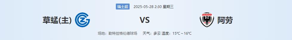 360截图20250527140317314.jpg