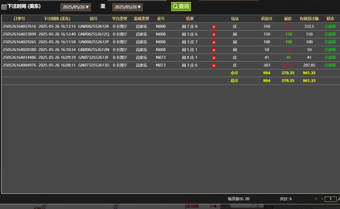 QQ20250527-041405.jpg