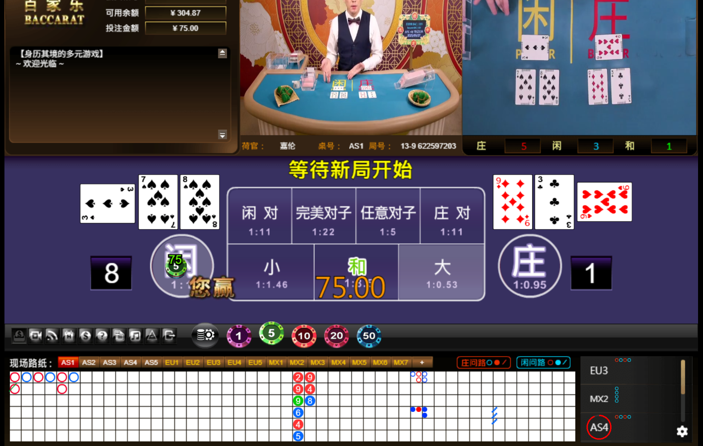 QQ20250527-192342.jpg