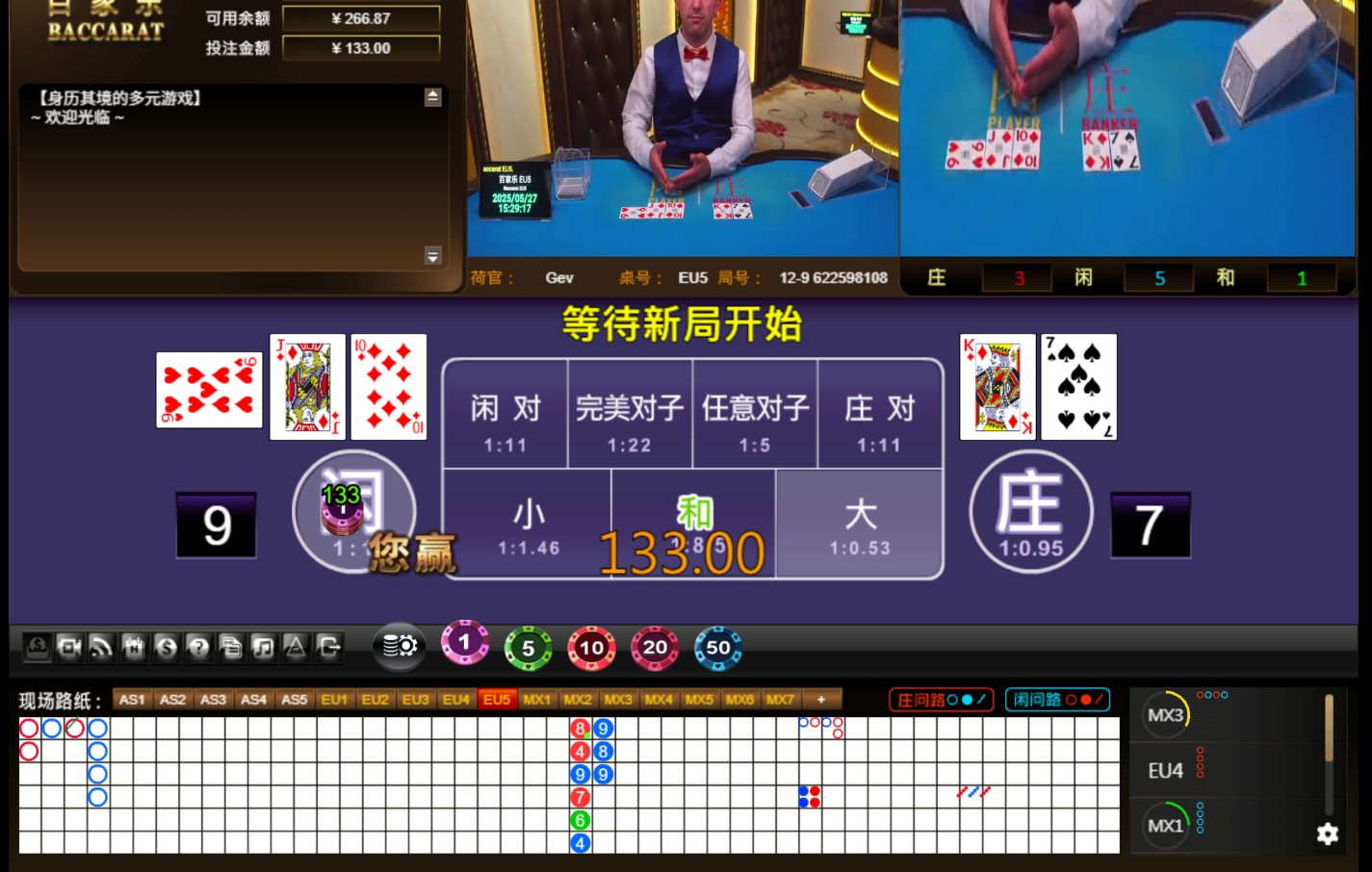 QQ20250527-192924.jpg