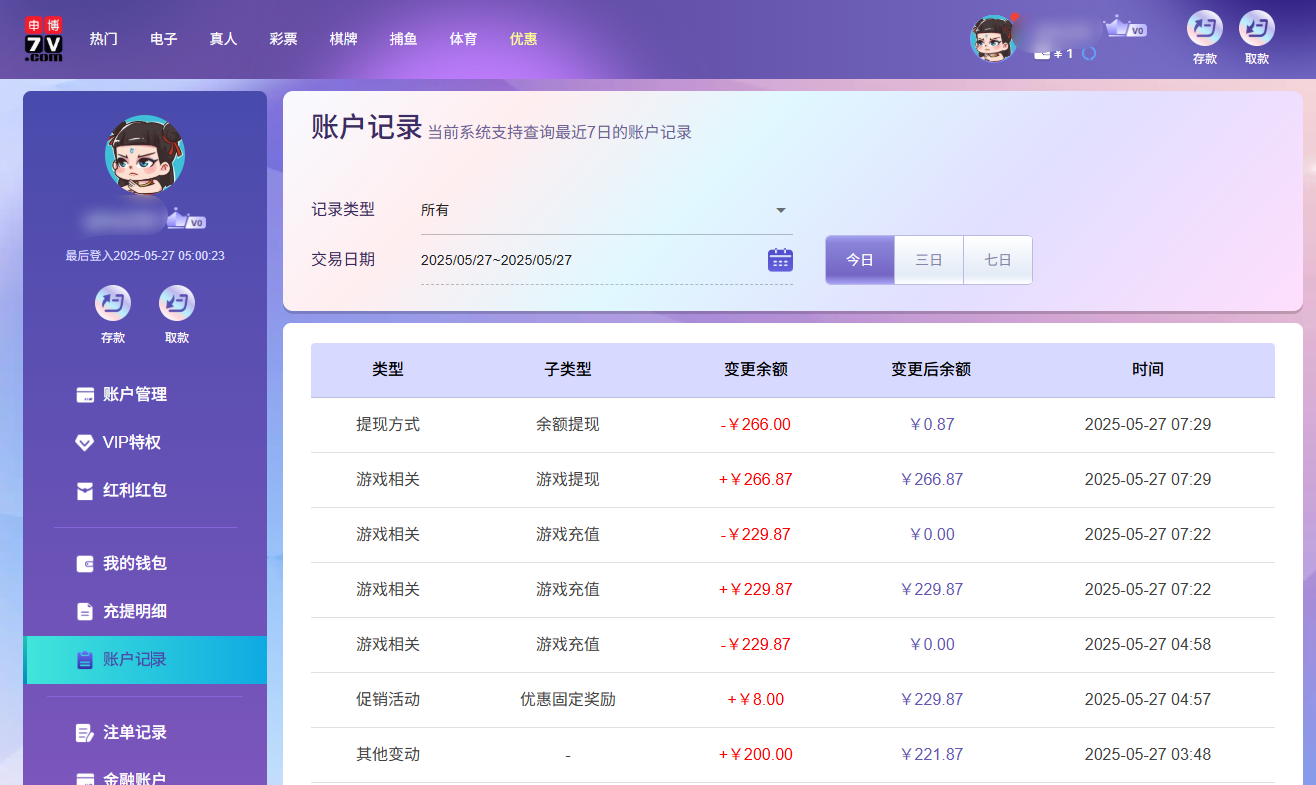 QQ20250527-193034.jpg