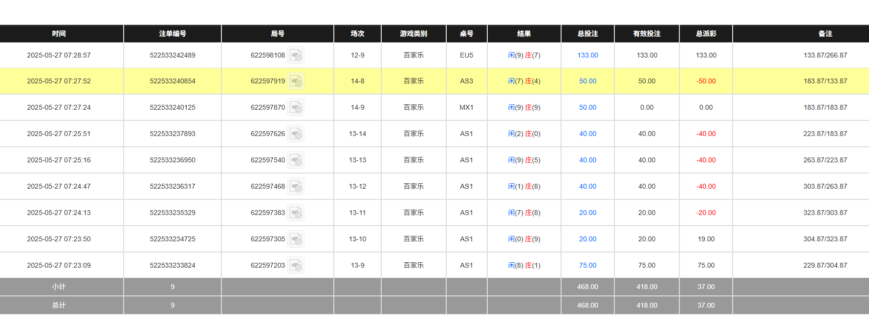 QQ20250527-192934.jpg