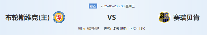 QQ图片20250527203535.png