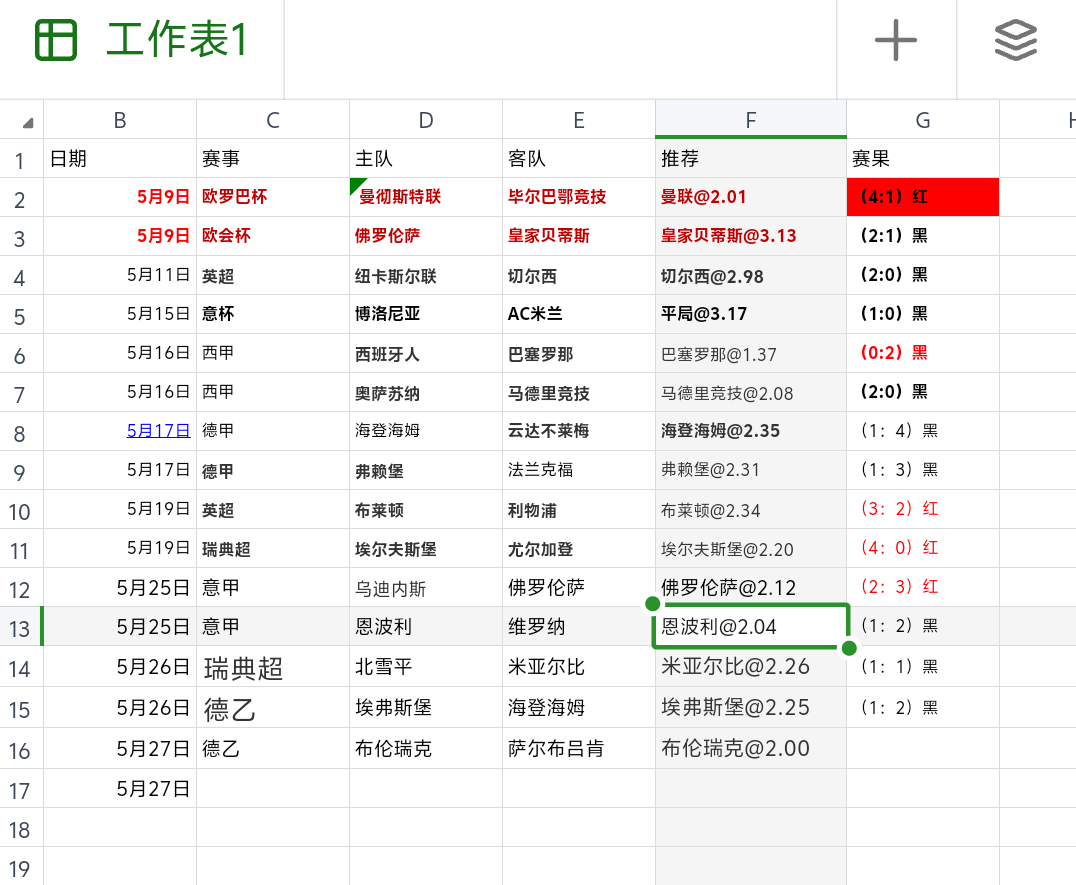 Screenshot_2025_0527_212420.png
