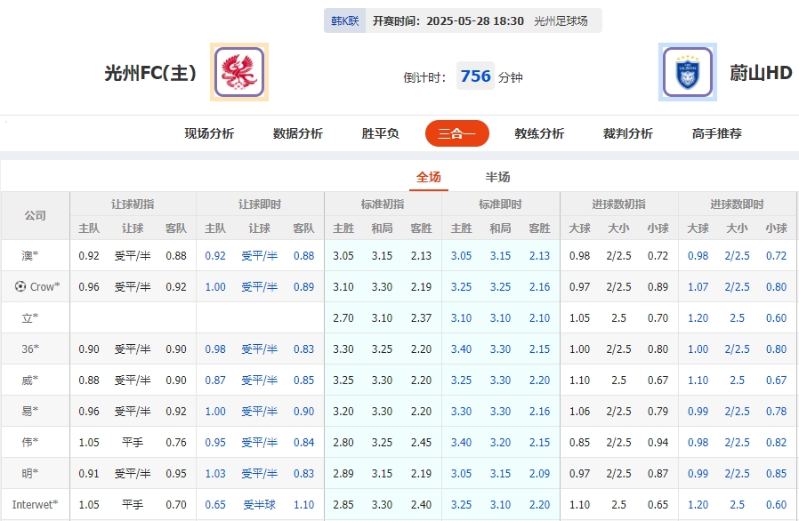 微信截图_20250528055342.png
