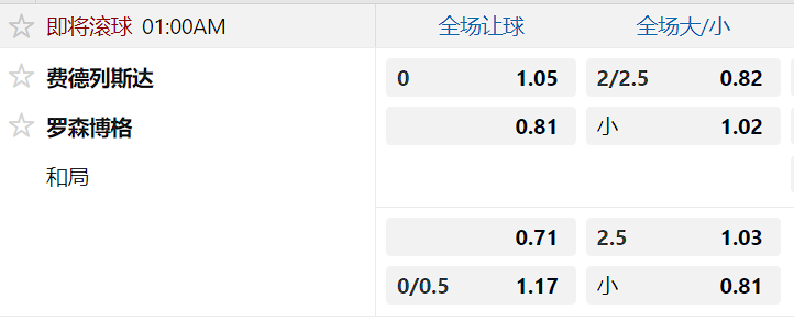 罗森博格.png