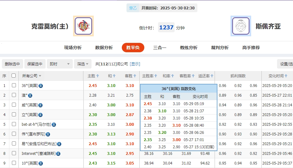 微信截图_20250529055317.png