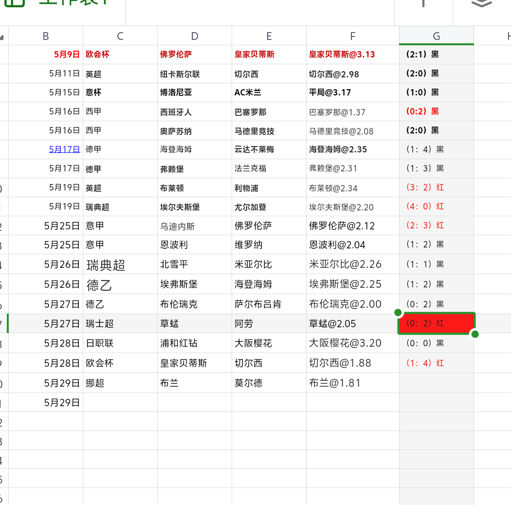 Screenshot_2025_0529_231301.png