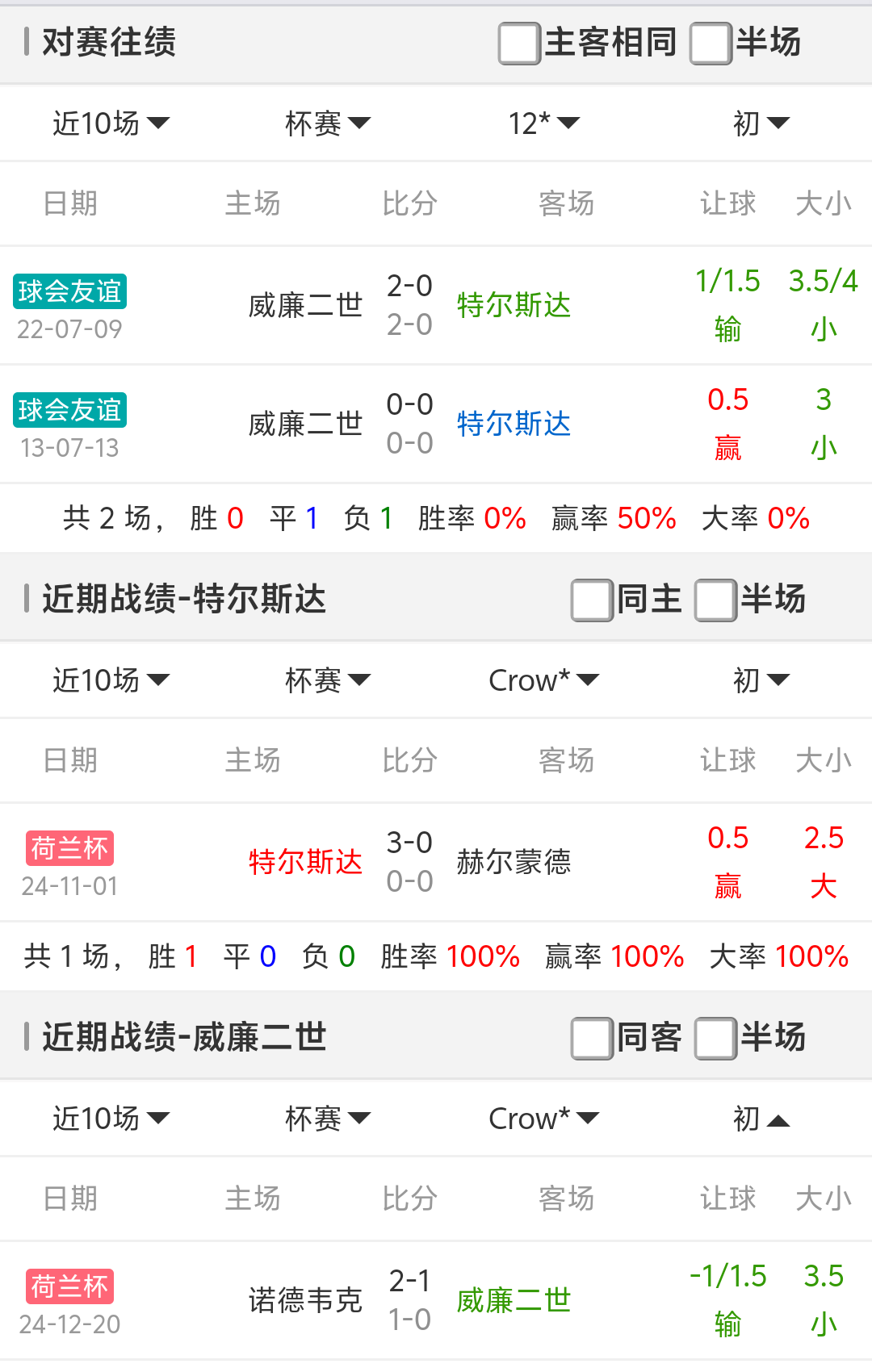 Screenshot_2025_0529_231652.png