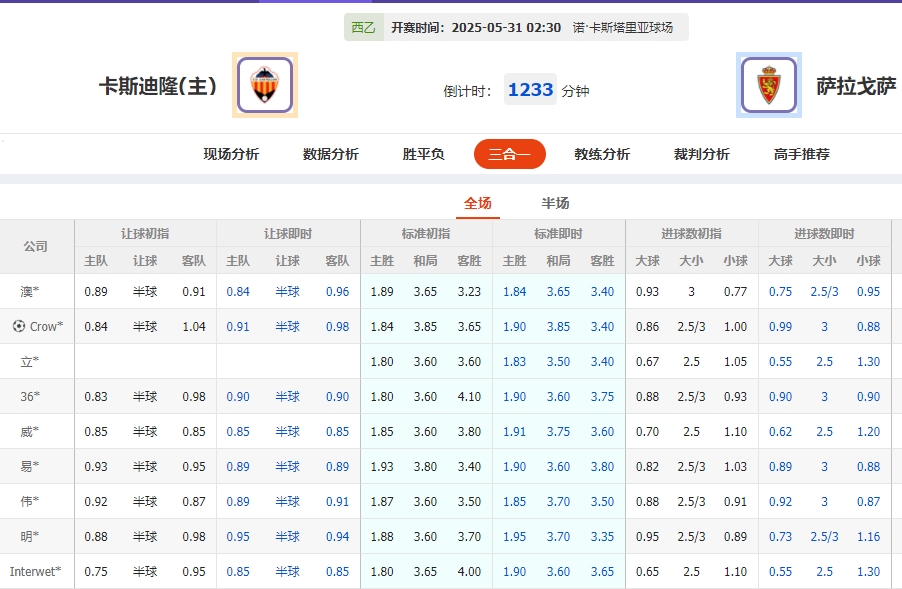 微信截图_20250530055653.png