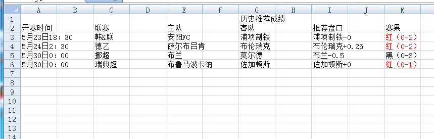 QQ20250530-174623.jpg
