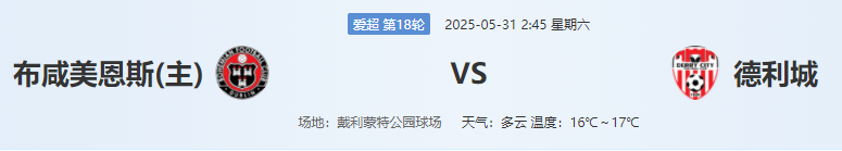QQ图片20250530204518.png