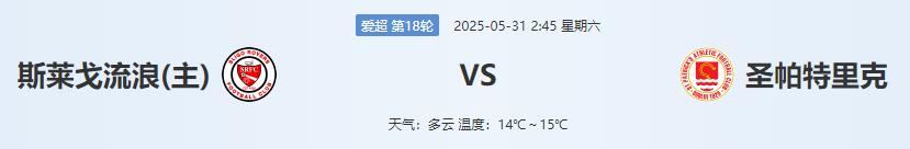 QQ图片20250530211408.png