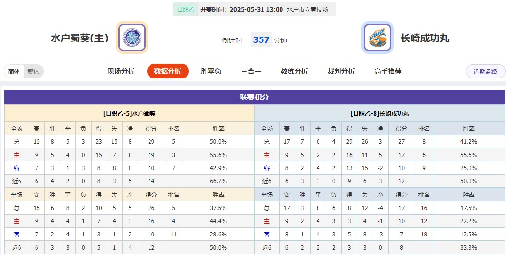 360截图20250531070326866.jpg