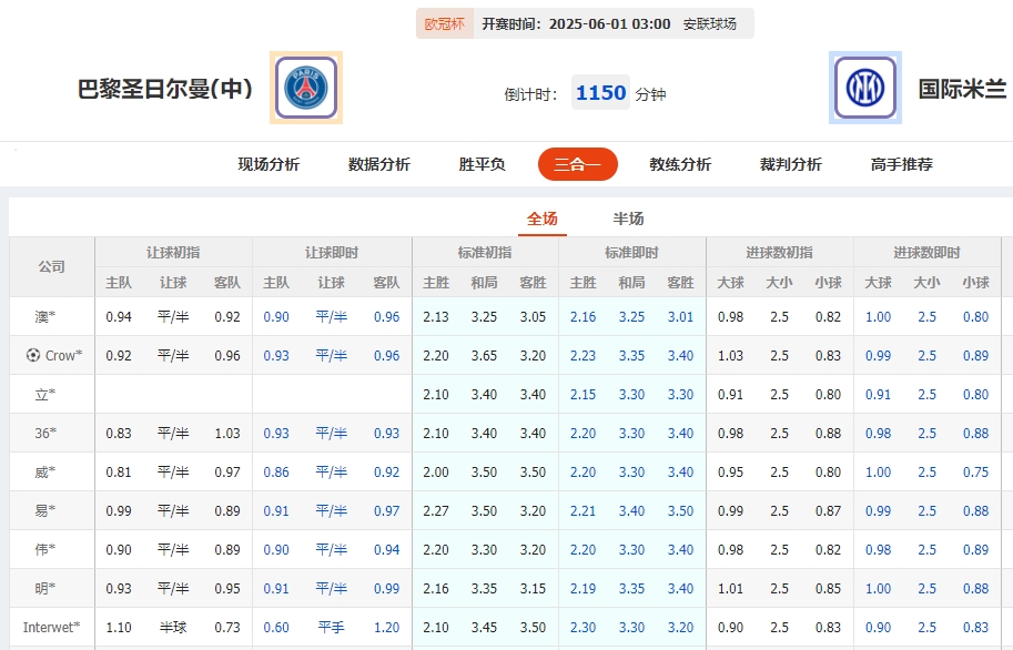 微信截图_20250531075017.png