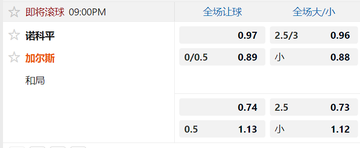北雪平.png