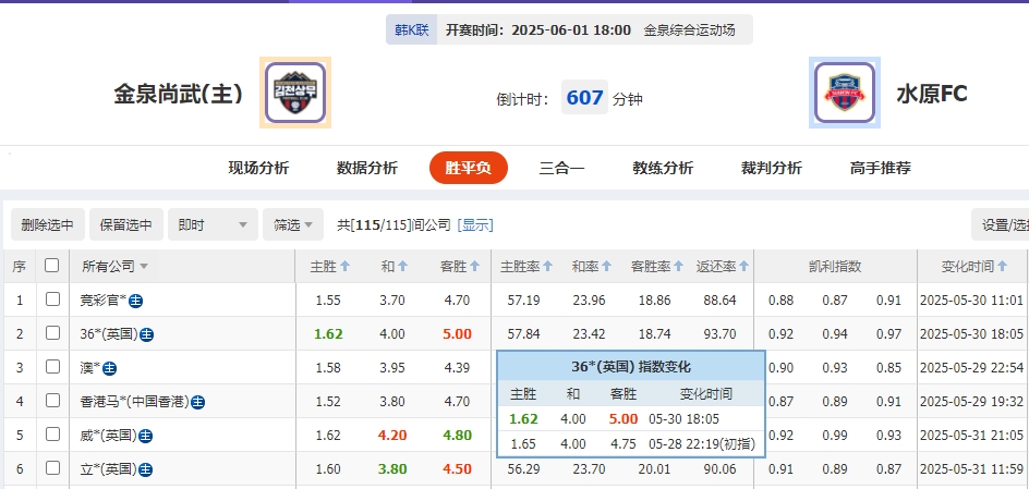 微信截图_20250601075351.png