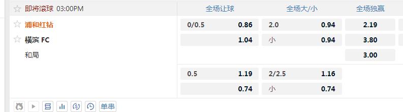 浦和红钻.jpg