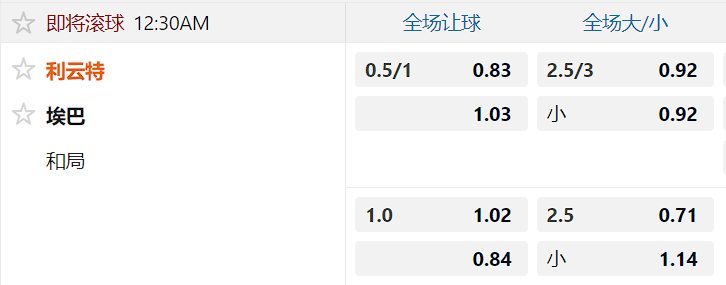 莱万特.png