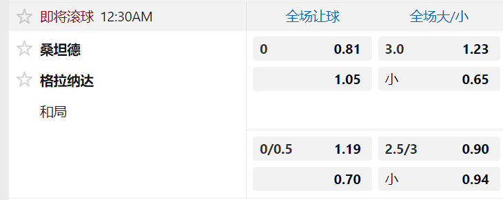 桑坦德竞技.png
