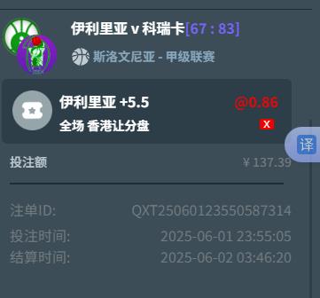 360截图20250602062203894.jpg