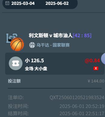 360截图20250602062130743.jpg