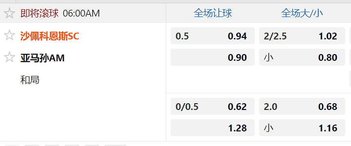 亚马逊州.png