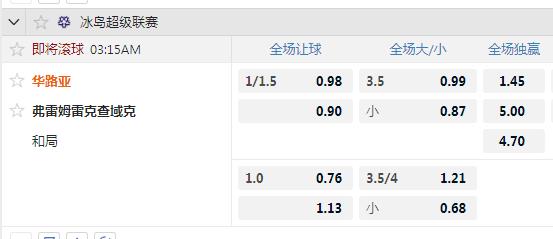 华路亚.jpg