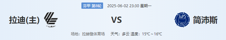 QQ图片20250602203627.png
