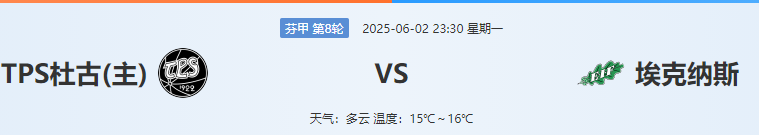 QQ图片20250602205857.png