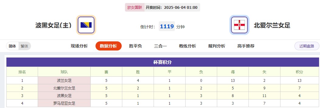 360截图20250603062148259.jpg