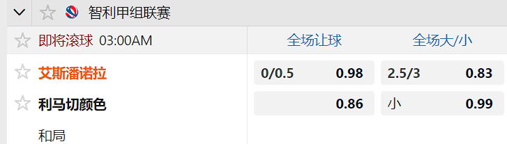 利马切颜色.png