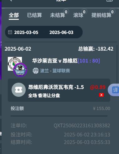 360截图20250603134011809.jpg