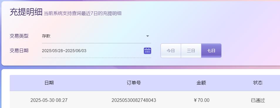 360截图20250603134439007.jpg