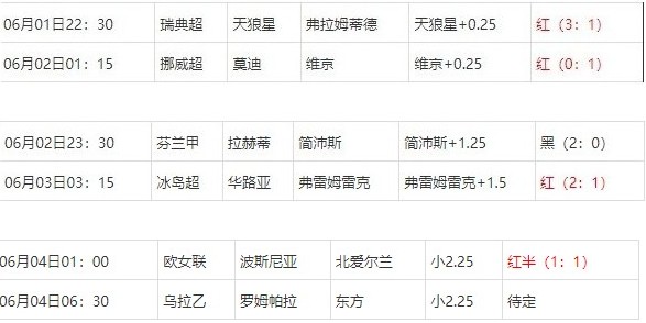 360截图20250604065832026.jpg