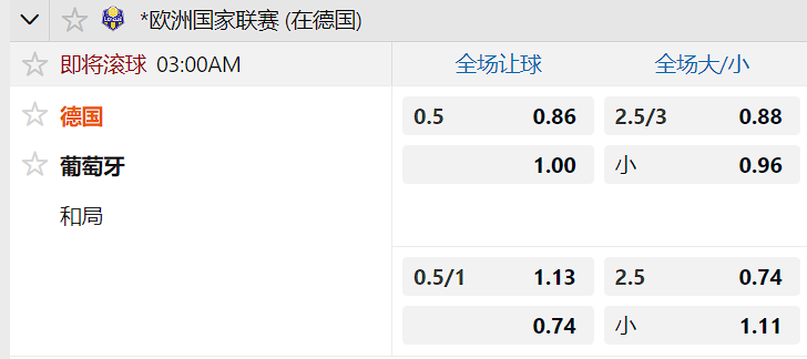 德国.png