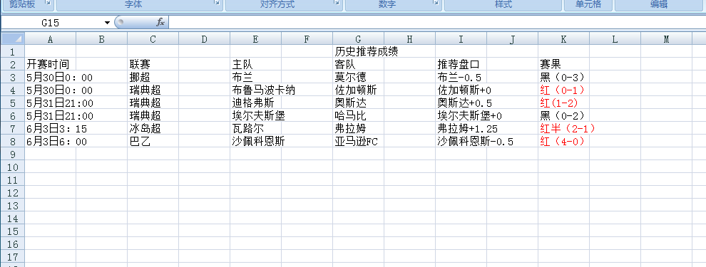 QQ20250604-131529.jpg