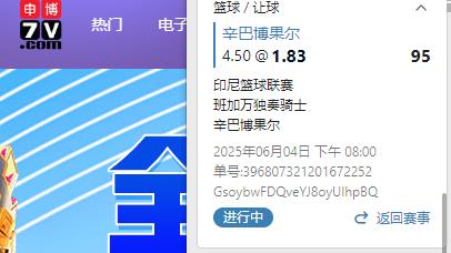 360截图20250604153530601.jpg