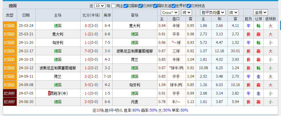 德国.png