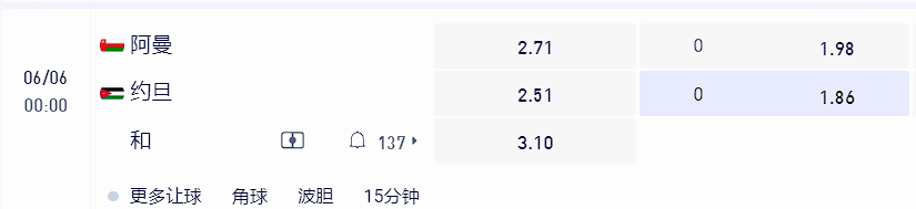约旦.png